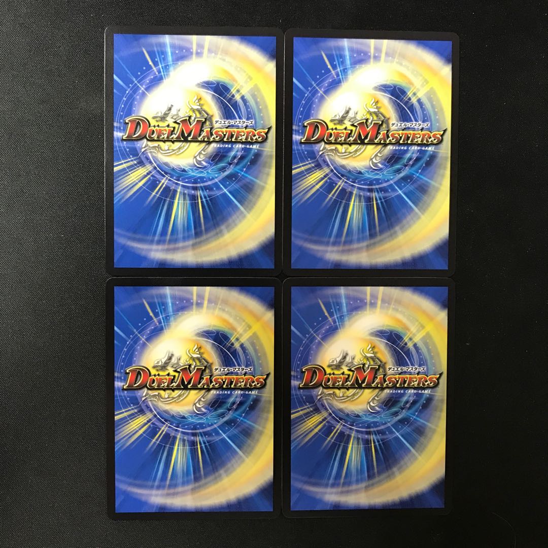 Benzo, the Hidden Fury｜Benzo, the Hidden Fury Promo 4 copies