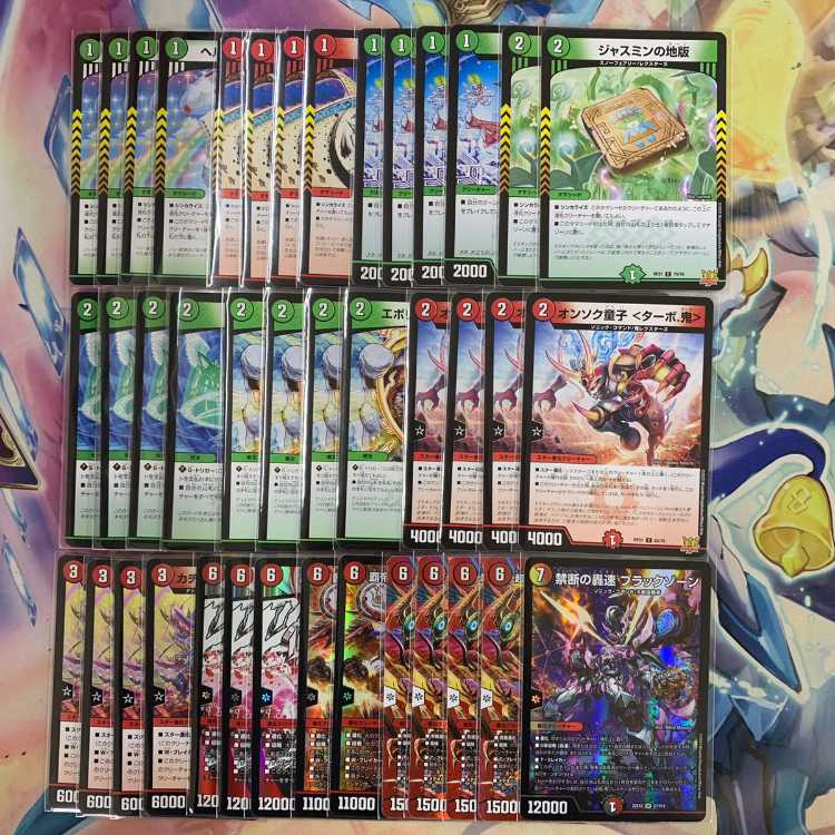 1655 Red-Green Apollonus ASAKURA Deck