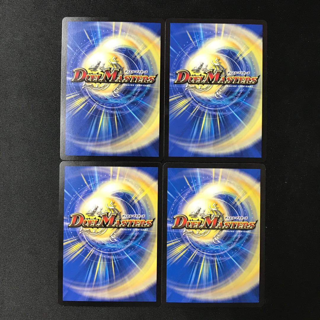 Deadly Fighter Braid Claw C 4 pieces