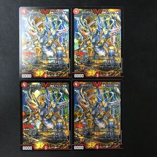 ボルメテウス・武者・ドラゴン「武偉」 VIC 5/84 4枚