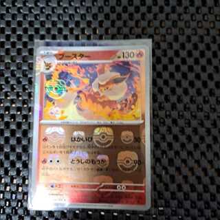 Pokemon card game 1枚