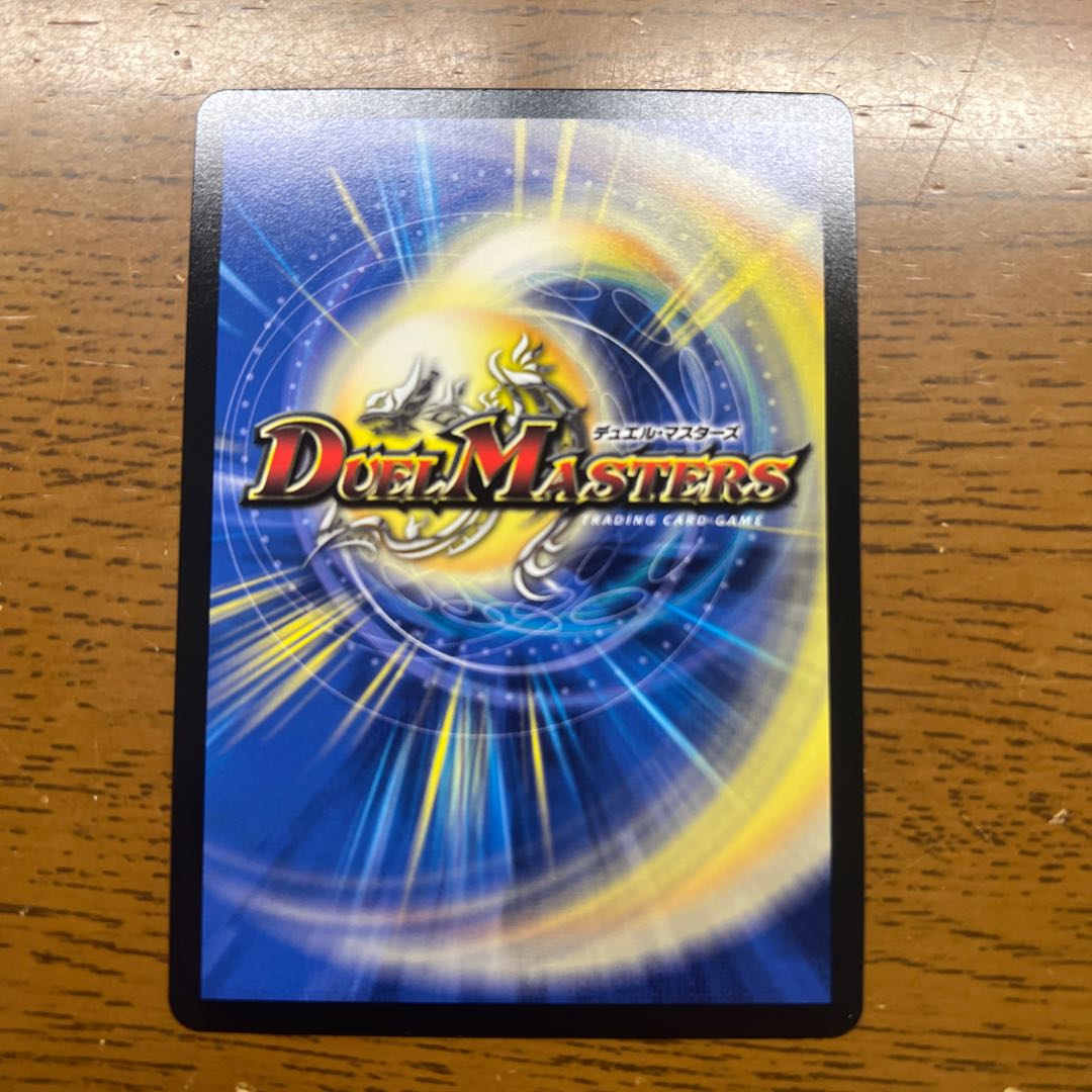 Ga-Lumise Manji-Break Ga-Lumise Manji SR S4/S10