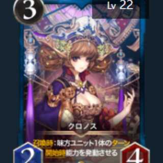 ［Onyx collaboration target] Cronos