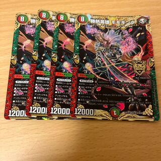 勝熱英雄 モモキング KGM M10/M40