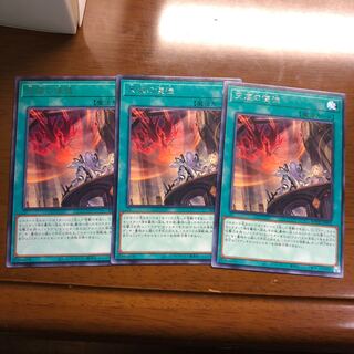 天底の使徒 3枚