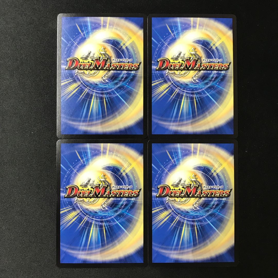 Primal Scream 4 copies