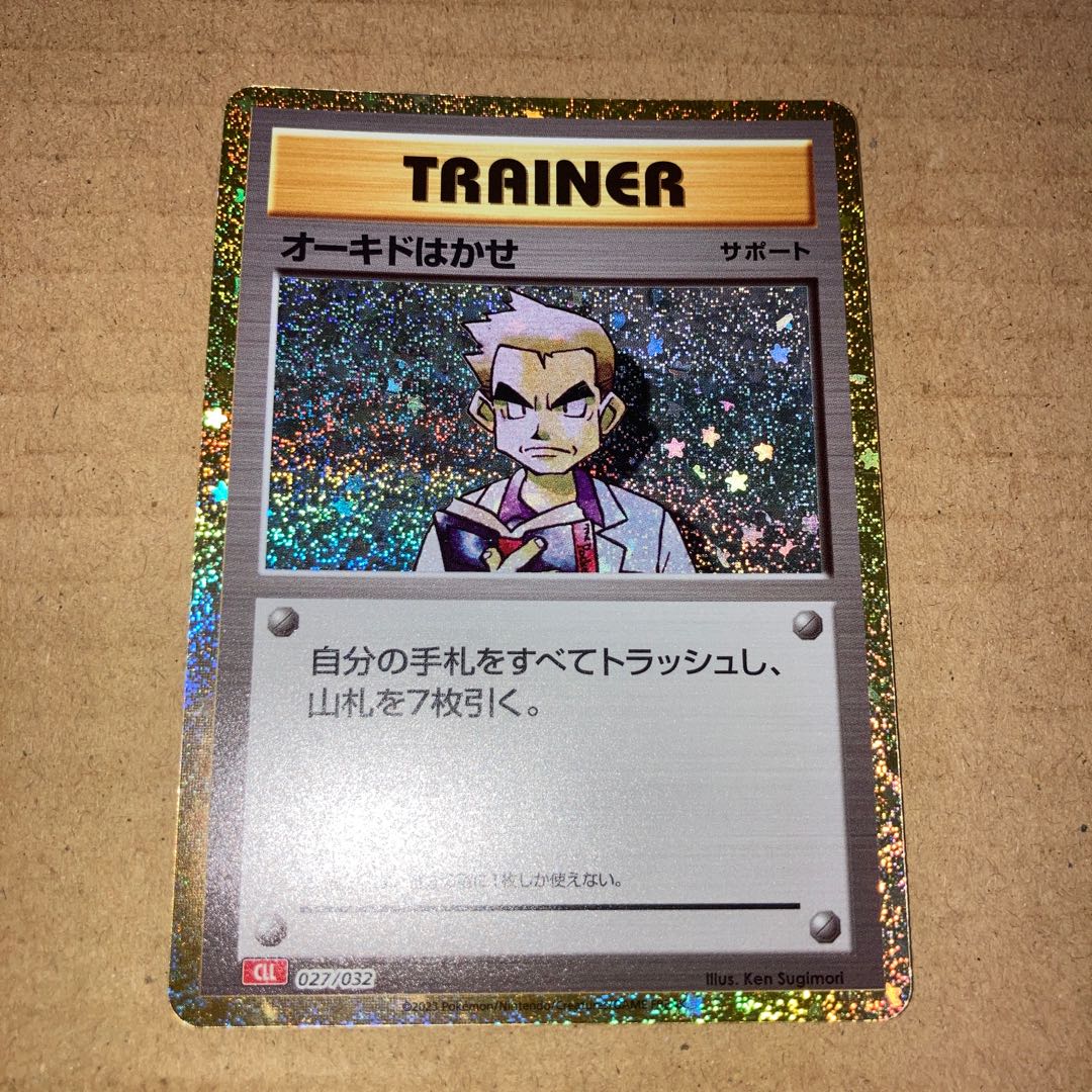 Orchid Hakase Red, etc.