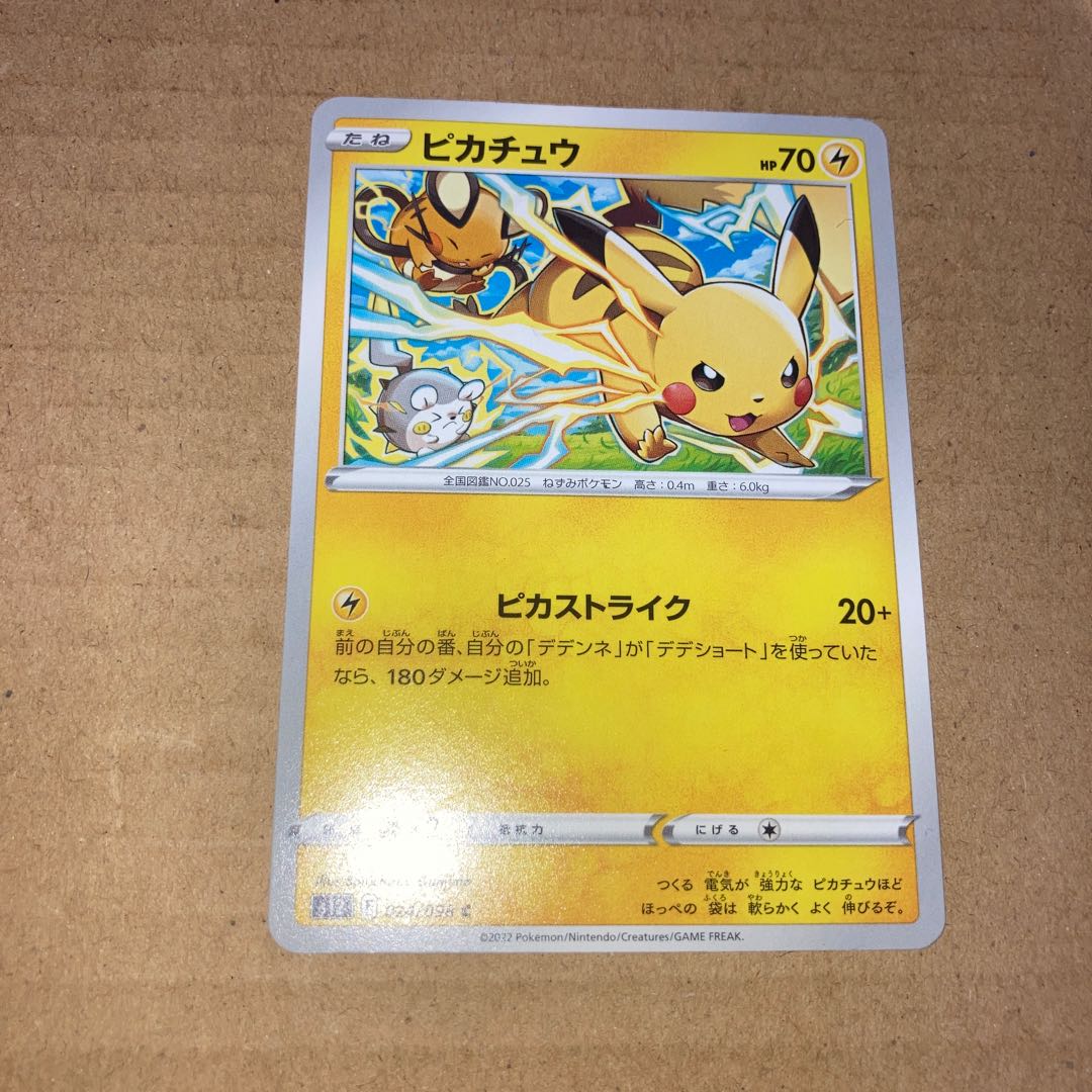 Orchid Hakase Red, etc.