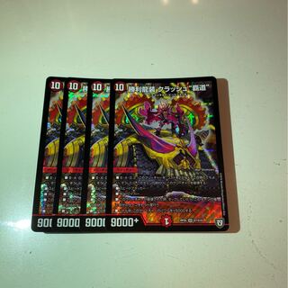 【デュエマ】クラッシュ覇道