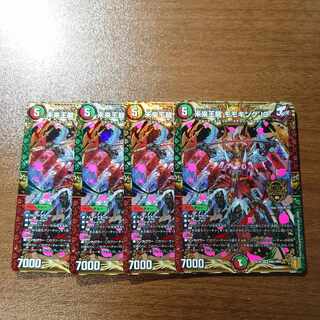 未来王龍 モモキングJO KGM KM1/KM5