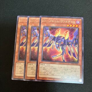 RR-ブルーム・ヴァルチャー レア PHNI-JP005 3枚 3枚