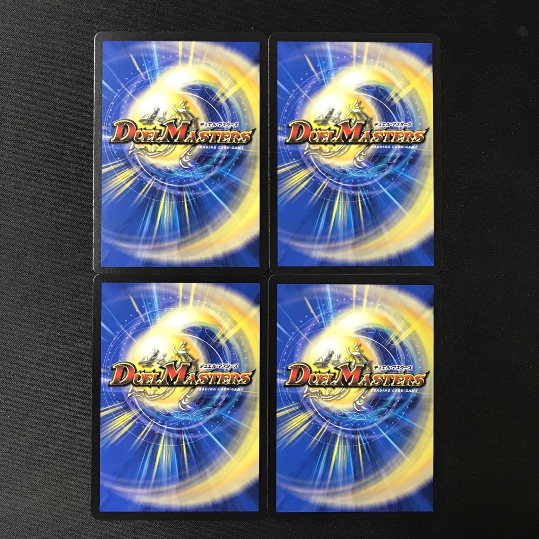 Bambishikat of Bronze｜"Behold My Power!" R 46/84 4 sheets