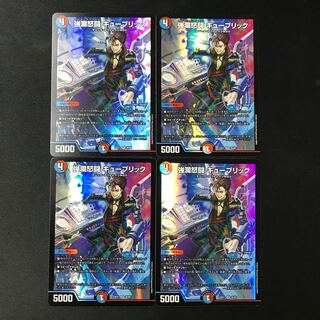 Strong Rancid Fighting Kubrick VR 26/84 4 sheets