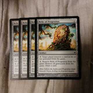 大祖始の遺産　４枚