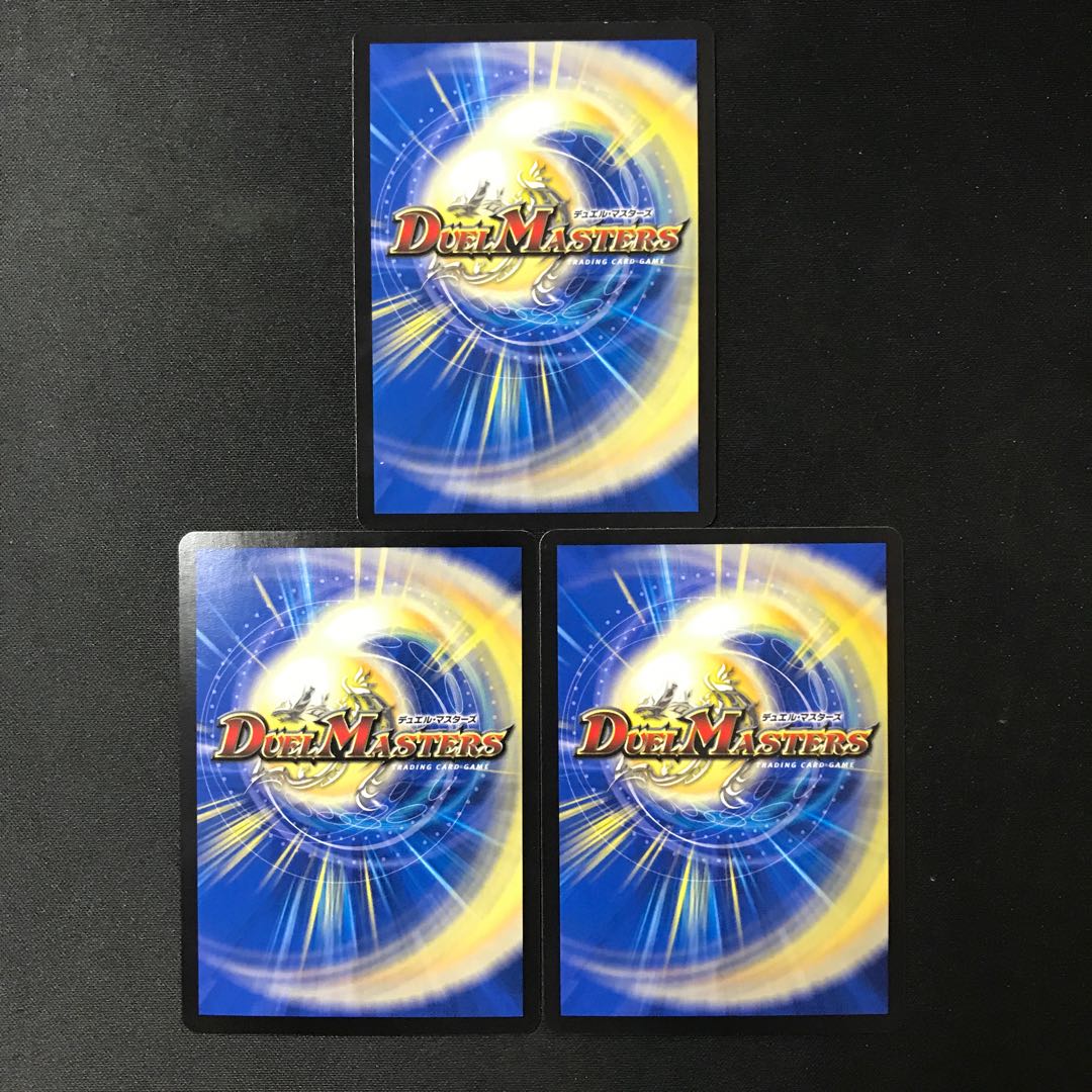 3 copies of the High King Noir Monarch SR S4/S11