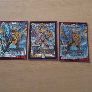 069438様専用鬼羅丸　