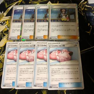 メイ リーリエのピッピ人形 セット