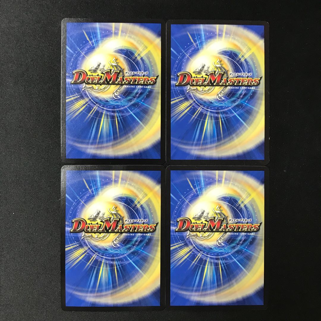 Armageddon Clock The Clock R 4 pieces