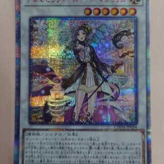 Anonymous Shipping White Chipped / Aromatherapy Sweet Marjoram 20th Secret