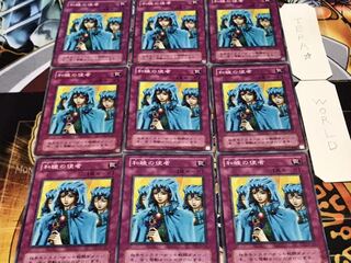 和睦の使者 2期ver ノーマル 9枚セット