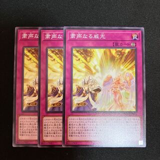 Solemn prestige Normal PHNI-JP076 3 copies