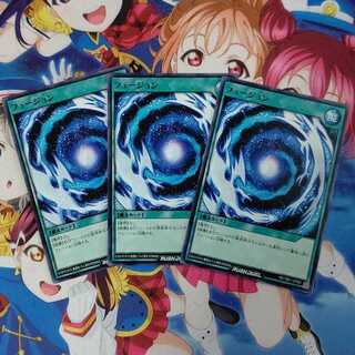 フュージョン3枚(ラッシュデュエル)②