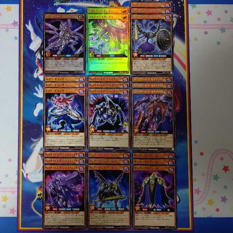 (39+10枚)ズウィージョウセット【ヴォイドベルグ・レクイエム】【ブラック・ホール】 10枚