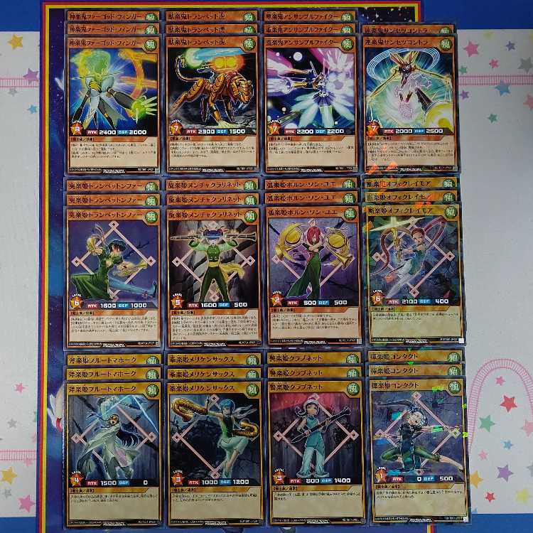 (63+5 pieces) Raku-hime Raku-ki set [Raku instrumental performance]. 5枚