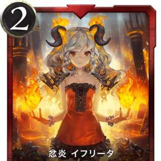 Resent Fire Ifrita, set of 2, with spi.