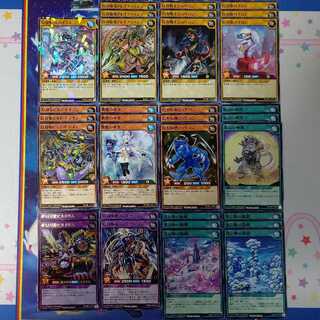 (68+10枚)幻刃幻壊セット【夢幻刃竜ピルドリム】【幻壊爆竜デンジャラス・バクハムート】【幻壊溶竜ダークネス・バクハムート】