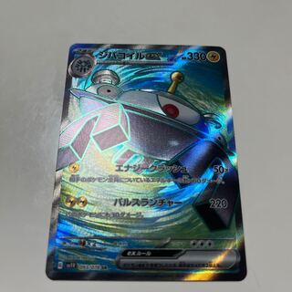 ジバコイルex SR 093/078 1枚