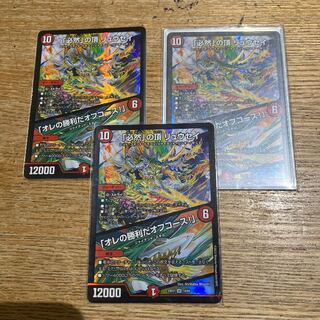 The Peak of Inevitability - Off Course I'll Win! SR 10/84