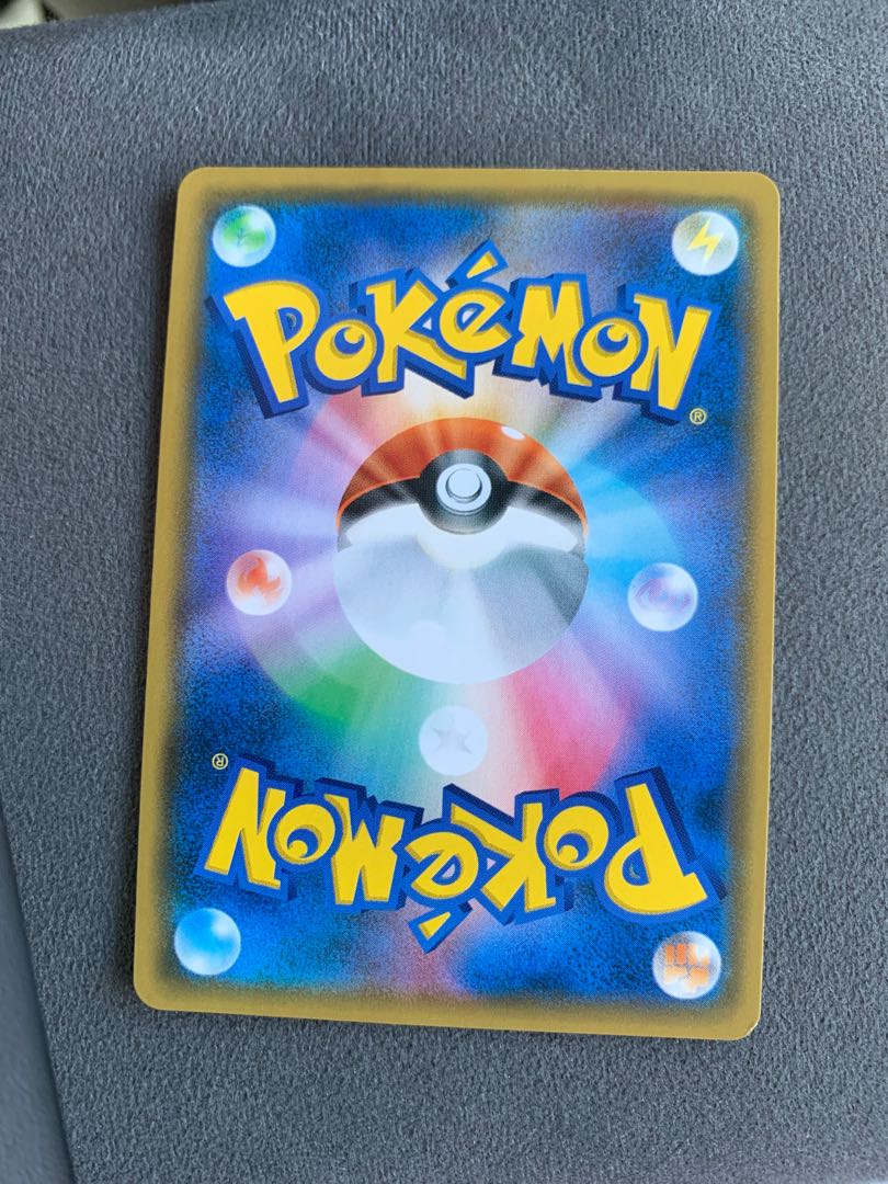 Pikachu & ZekromGX SR 101/095