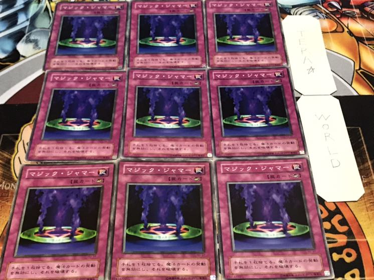 マジック・ジャマー 2期ver ノーマル 9枚セット