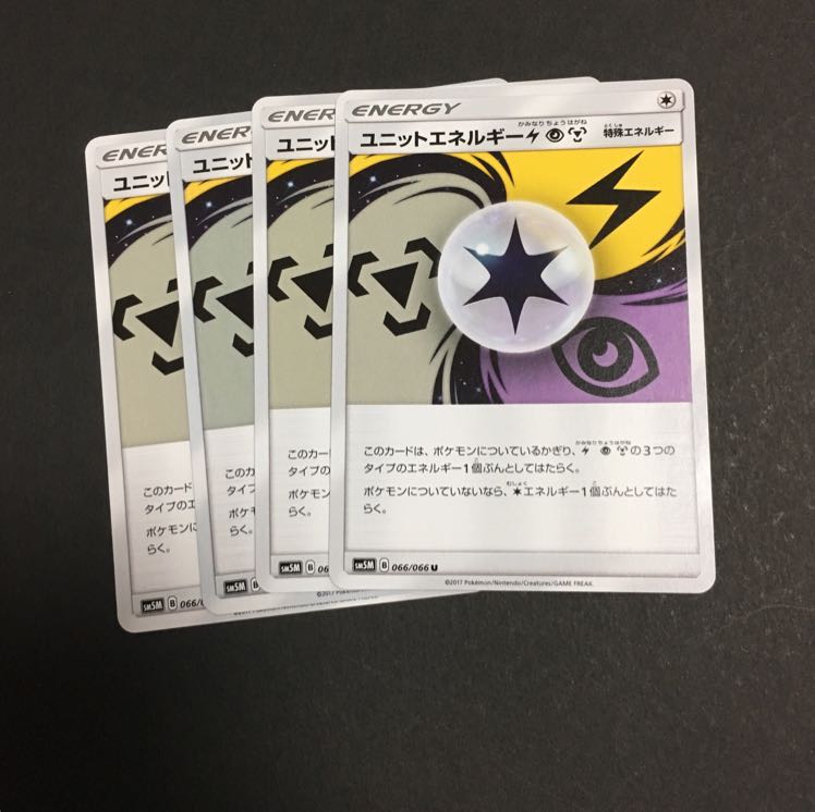 ユニットエネルギー雷超鋼