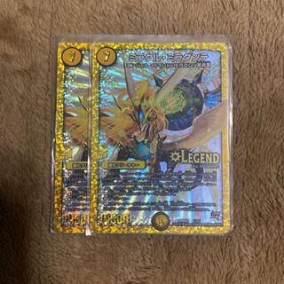 ミラクル・ミラダンテ