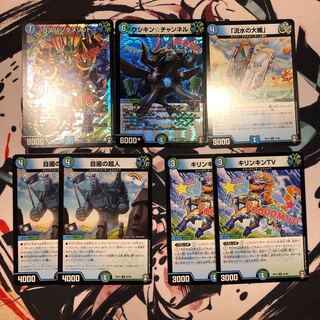 コスパンダメソッド SR 自撮の超人　キリンキン　流水の大楯　ウシキン