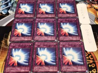 聖なるバリア-ミラーフォース- 2期ver ノーマル 9枚セット