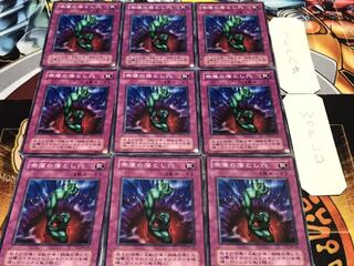 奈落の落とし穴 2期ver ノーマル 9枚セット