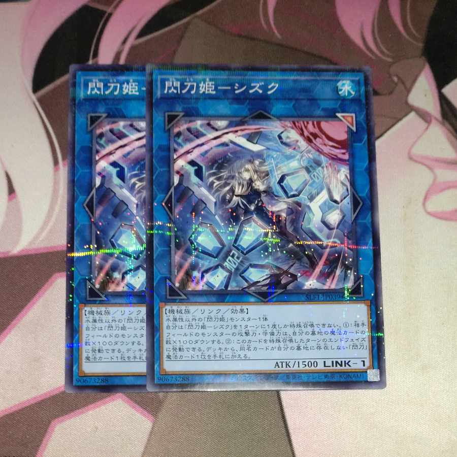 Sentouhime-Shizuku (different illustration version) Parallel Normal JP039