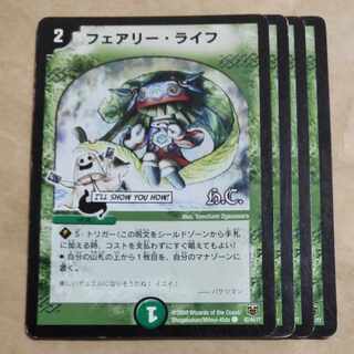 Faerie Life 42/44/Y7 Junk