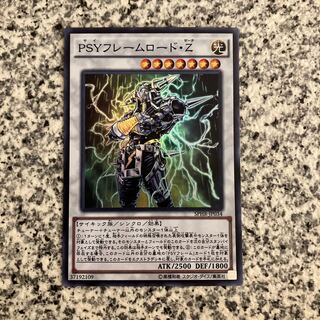 PSYフレームロード・Ζ スーパーレア JP034