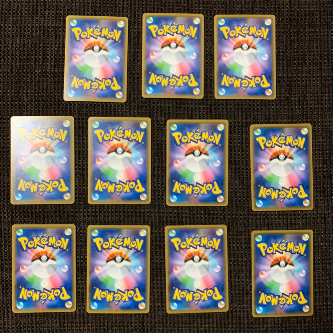 ぽき様専用 オーロラエネルギー11枚