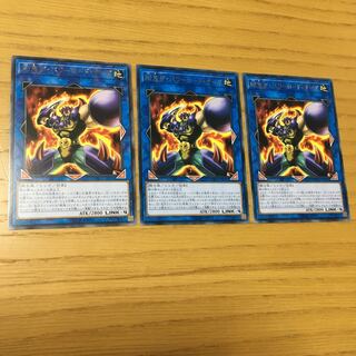 剛鬼ザ・パワーロード・オーガ R 3点セット