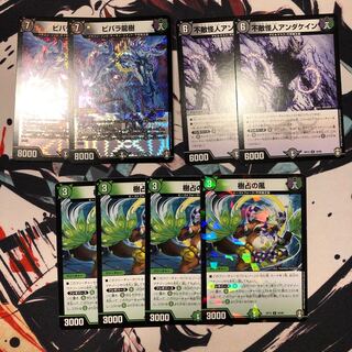 ビバラ龍樹 VR 不敵怪人　アンダゲイン　フォーチュンウインド