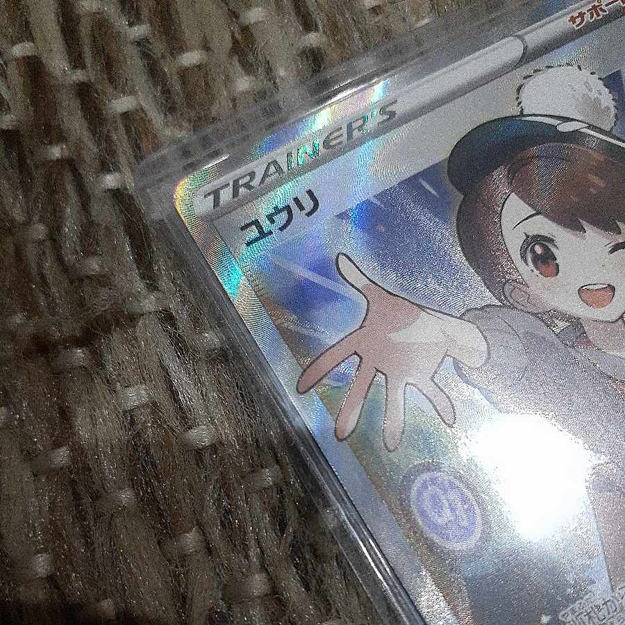 謎?ポケカオリパ?謎 ②バンチキー