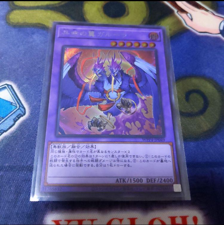 Kangaskhan Secret Rare WPP4-JP049