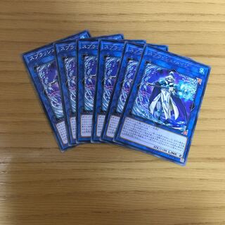 スプラッシュ・メイジ R