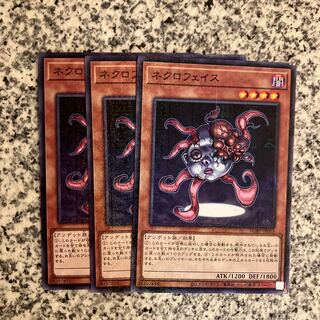 Necroface Millennium JP025