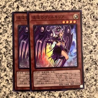 Chaos Valkyria Super Rare JP013